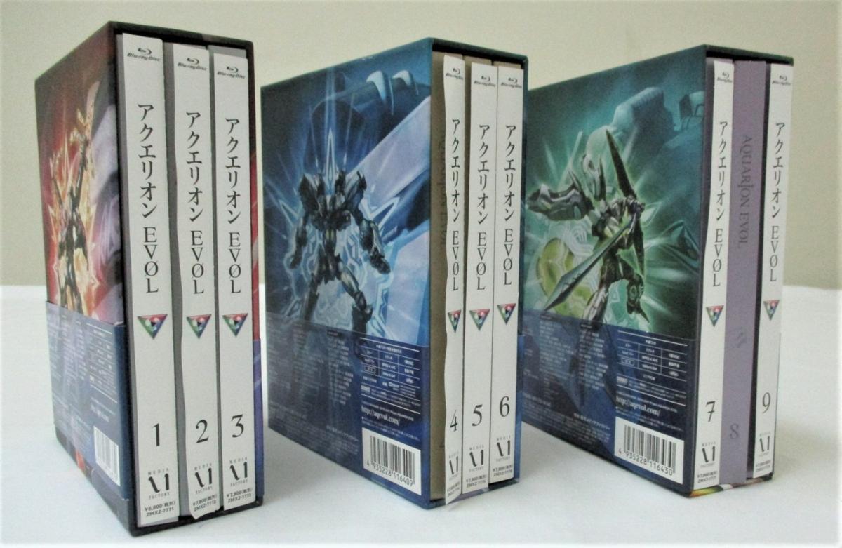アクエリオンEVOL Blu-ray BOX付き全9巻セット - メルカリ 初回全9巻