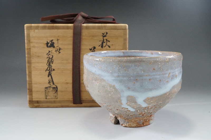 せ472☆萩焼 11世坂高麗左衛門作 茶碗 共箱 在銘