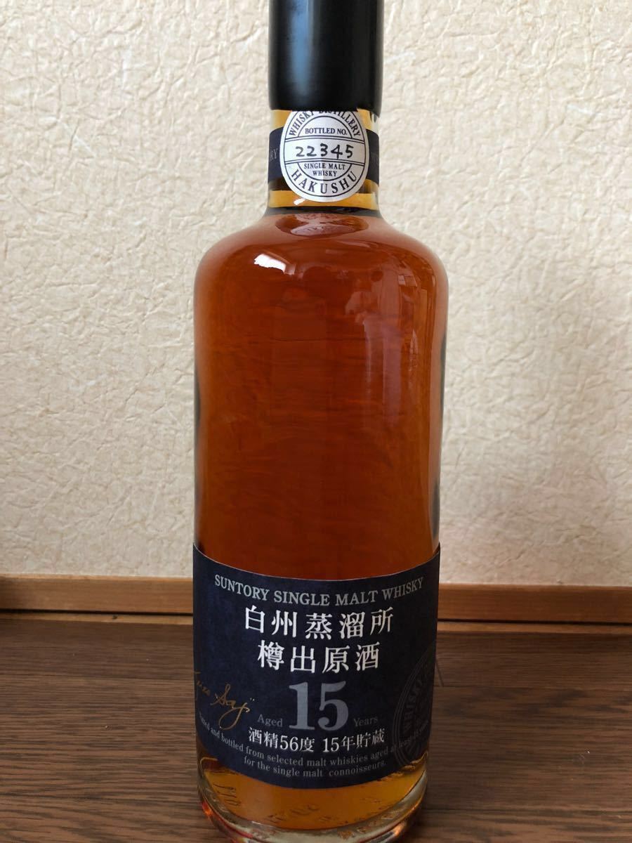 白州蒸溜所 樽出原酒 15年貯蔵 酒精56度