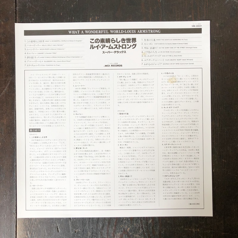 What a Wonderful World. /LOUIS ARMSTRONG ルイ・アームストロング レコード 【247】_3