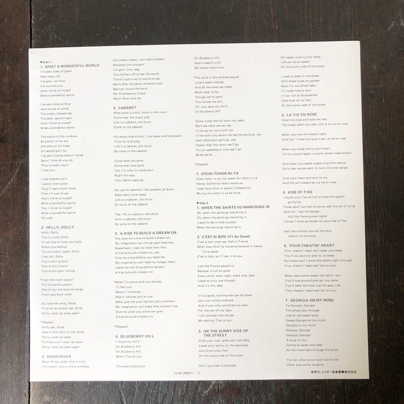 What a Wonderful World. /LOUIS ARMSTRONG ルイ・アームストロング レコード 【247】_4