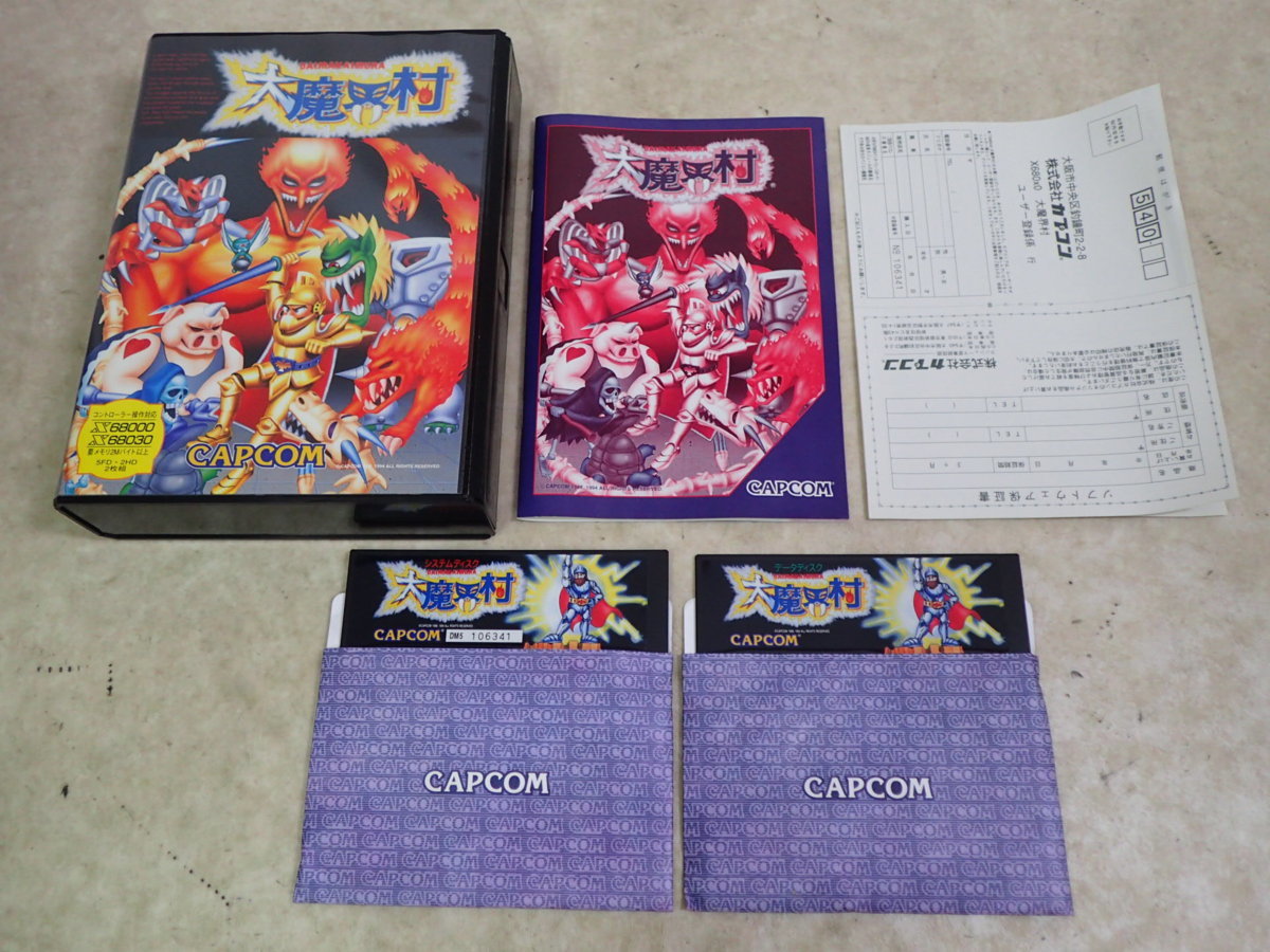 X68000 5インチFD 大魔界村 カプコン CAPCOM【08