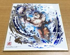 ドラゴンボール 色紙art6 色紙アート6 孫悟空 青箔押し 銀箔押し 身勝手の極意 レア 孫悟空 売買されたオークション情報 Yahooの商品情報をアーカイブ公開 オークファン Aucfan Com