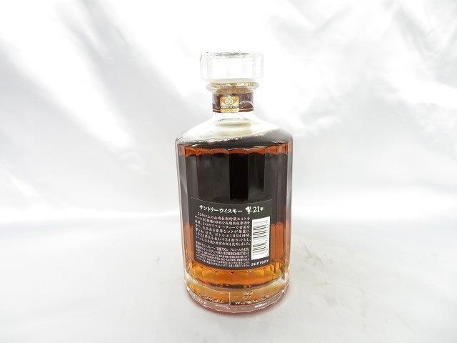 サントリー SUNTORY 「響21年」 700ml ウイスキー WHISKY 【未開栓