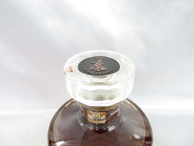 サントリー SUNTORY 「響21年」 700ml ウイスキー WHISKY 【未開栓