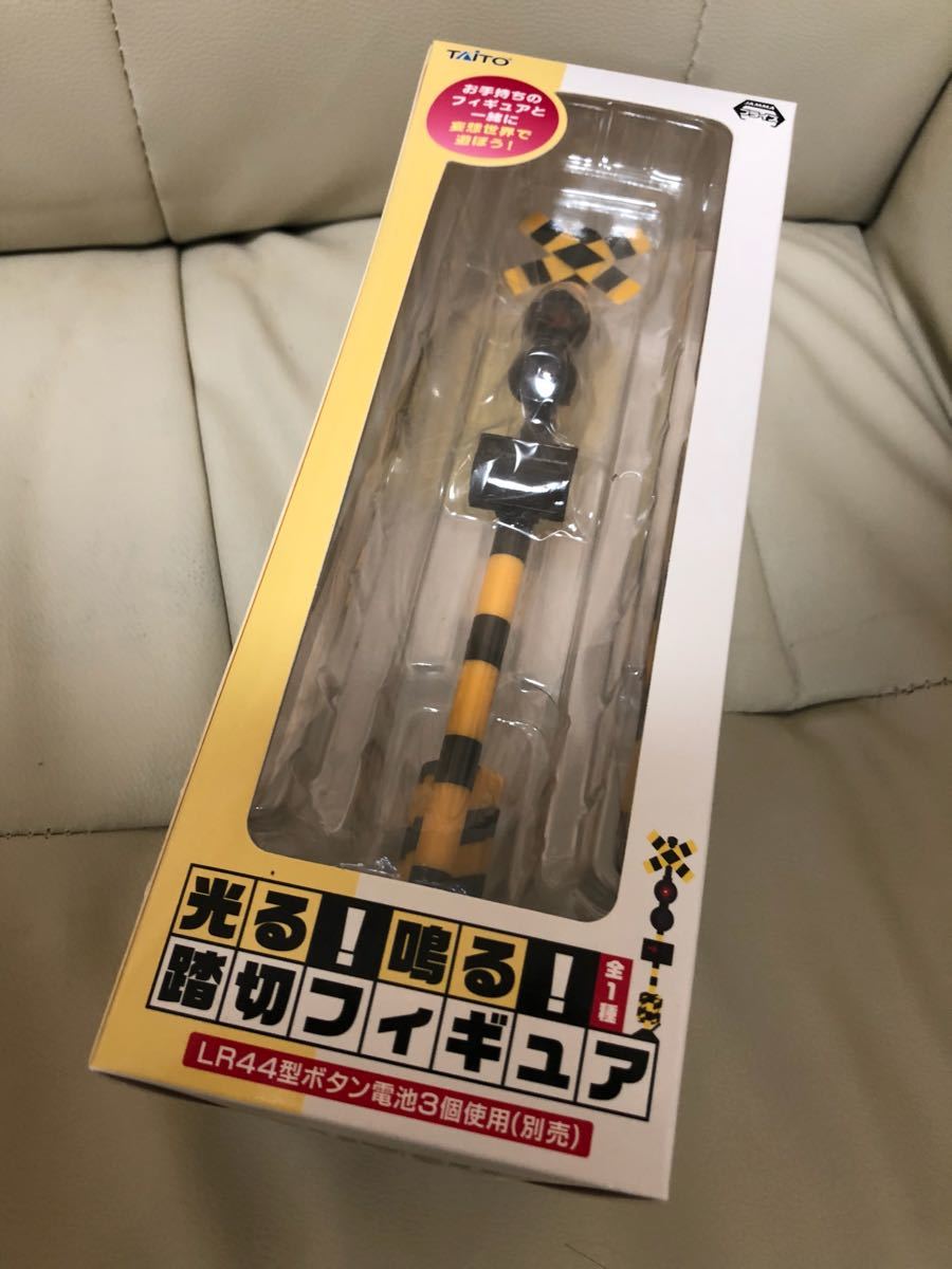踏切 フィギュア 未開封 タイトー 光る！鳴る！踏切フィギュア 未開封