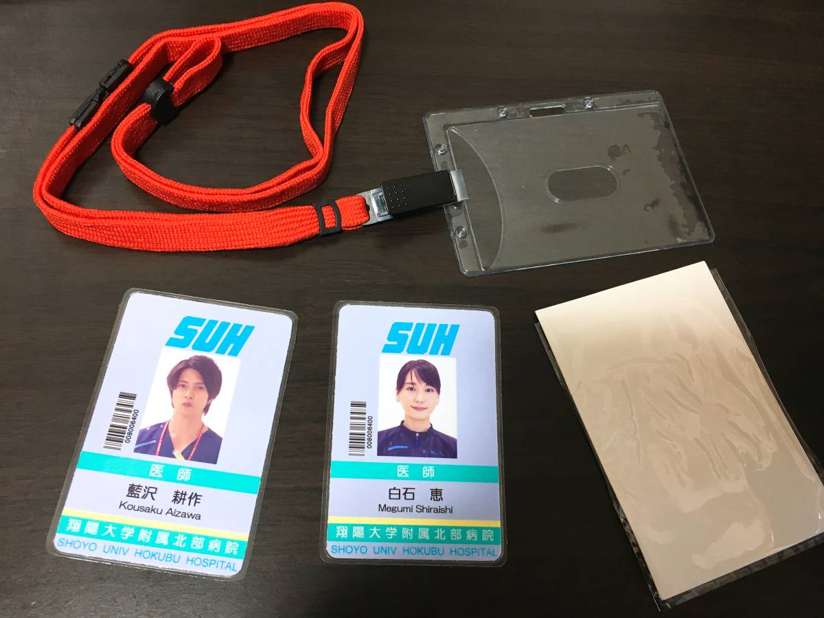 Amazon.co.jp: コードブルー －ドクターヘリ緊急救命－ THE