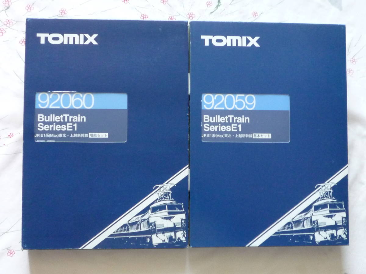 ヴァンガード ゆう ☆美品☆TOMIX☆92059/92060/他☆E1系Max☆東北・上越新幹線☆基＋増12
