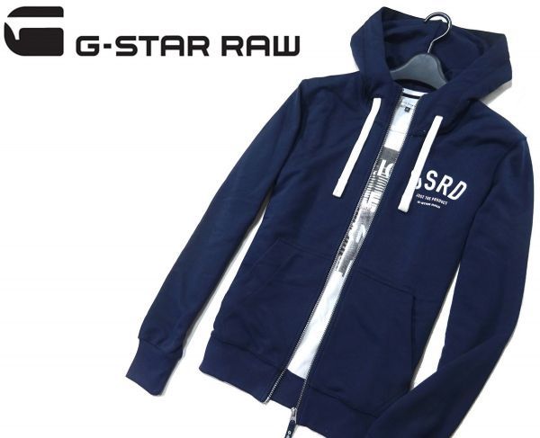 新品▽ ジースターロウ G-STAR RAW▽ GSRD ジップアップパーカEUR(S)NVY G-