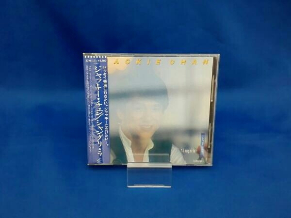 ジャッキー・チェン CD シャングリラ : ジャッキー・チェン ジャッキー・チェン CD シャングリラ : ジャッキー・チェン