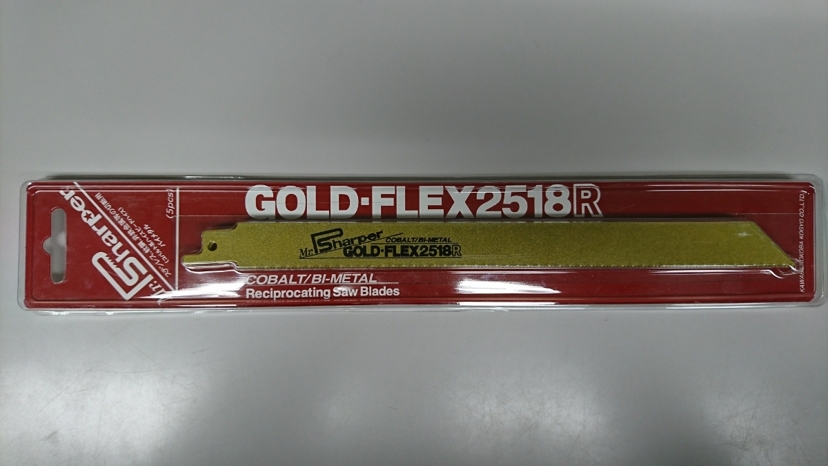 ミスターシャーパー ゴールドフレックスGOLD-FREX 2518R 250mm