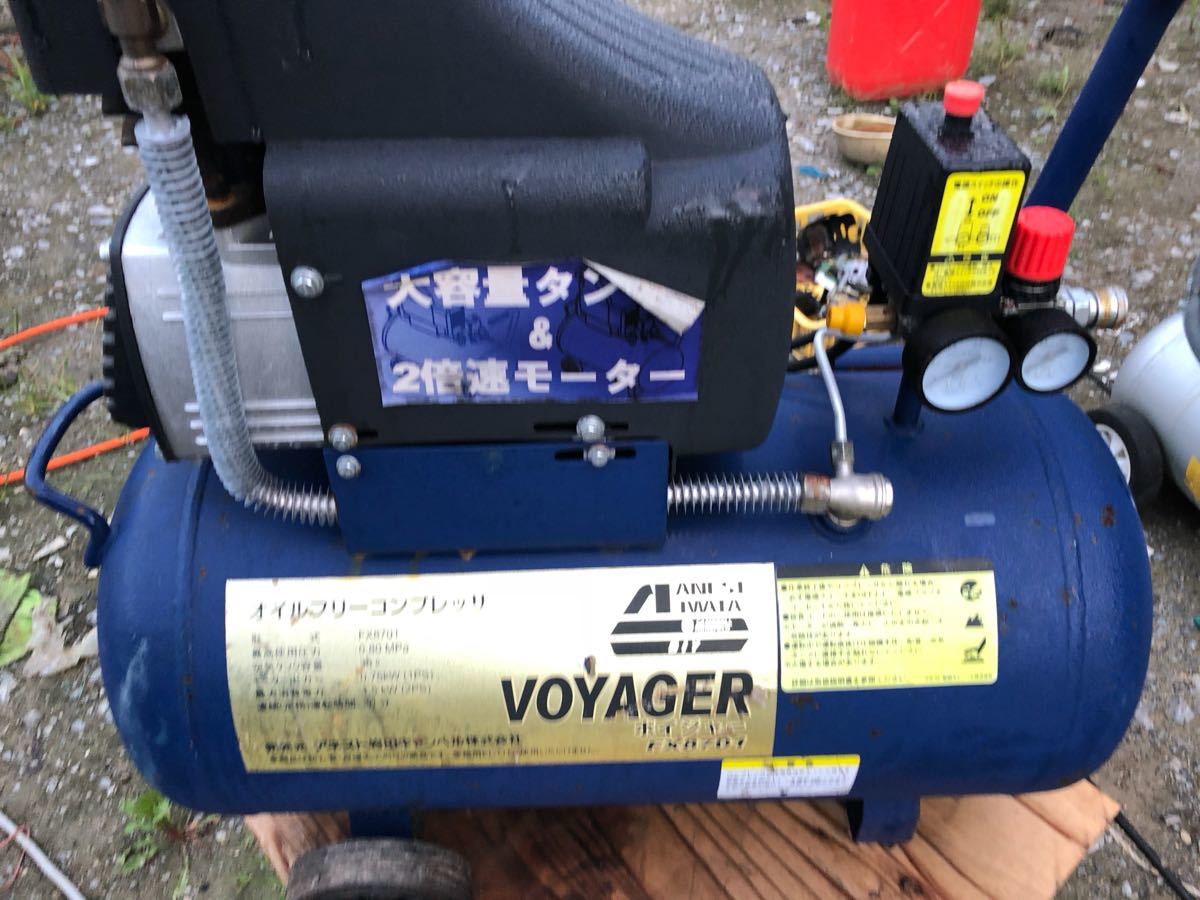 中古 エアーコンプレッサー 100v コンプレッサー 中古エアー 