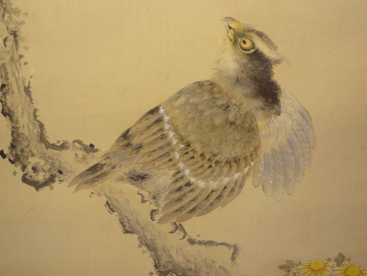 鑑定 長野画家・木村 其樵 筆 花鳥図 掛軸 模写