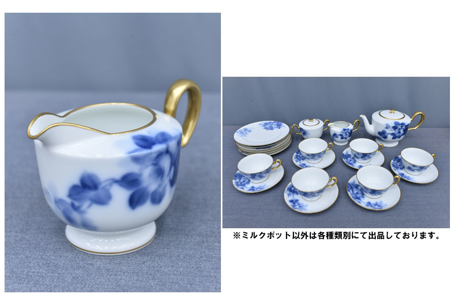 ☆OKURA大倉陶園☆クラウン エンボス カップ＆ソーサー2客セット ペア
