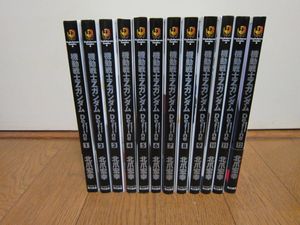 北爪宏幸のYahoo!オークション(旧ヤフオク!)の相場・価格を見る｜Yahoo