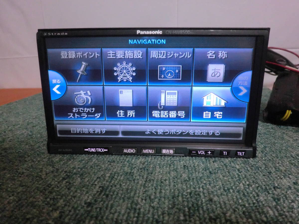 Panasonicナビ CN-HW850D 動作保証⁄完動品 完動品 綺麗動作保証 