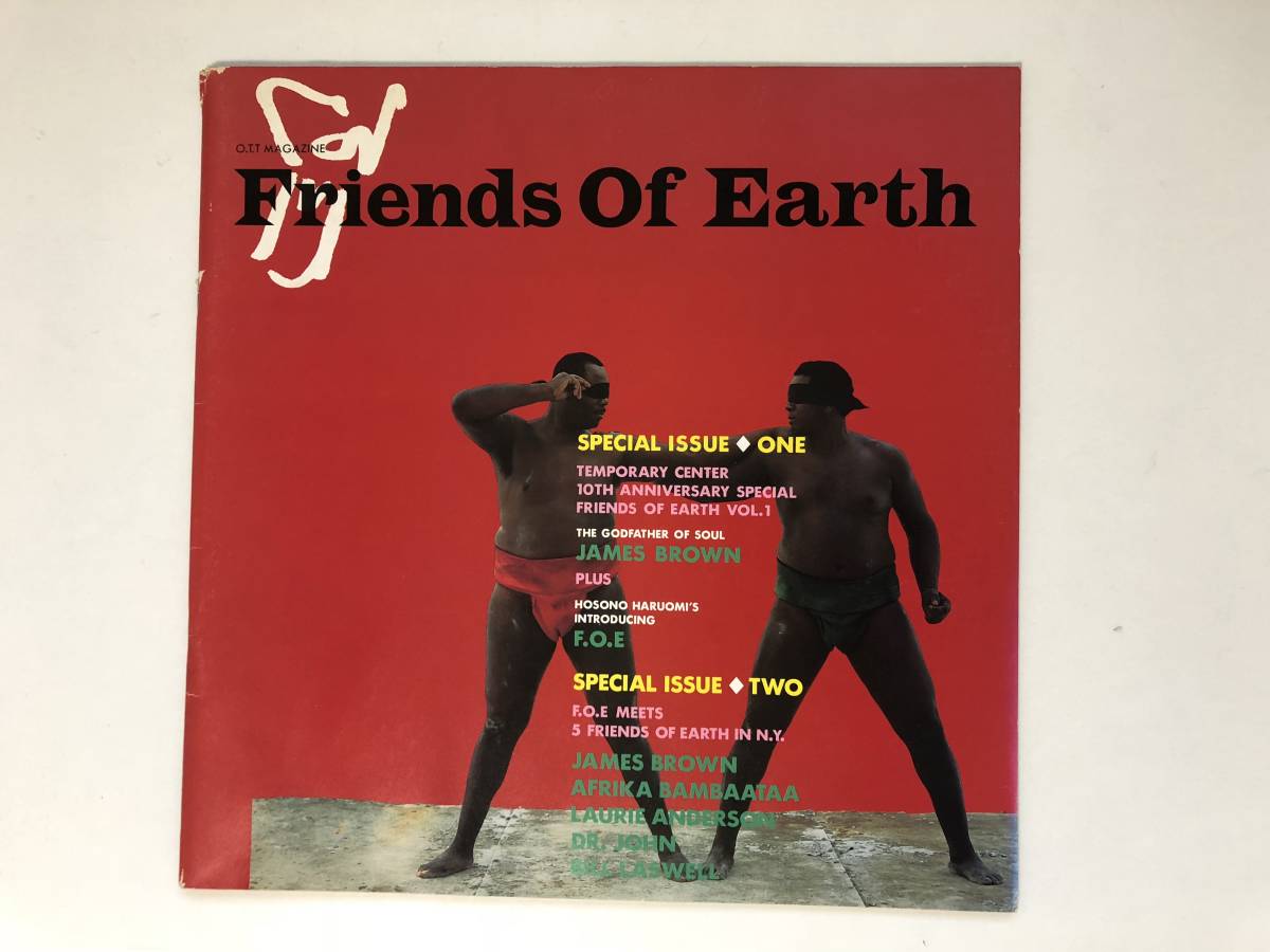 Friends メルカリ Of Brown+細野晴臣 パンフレットJames Earth 