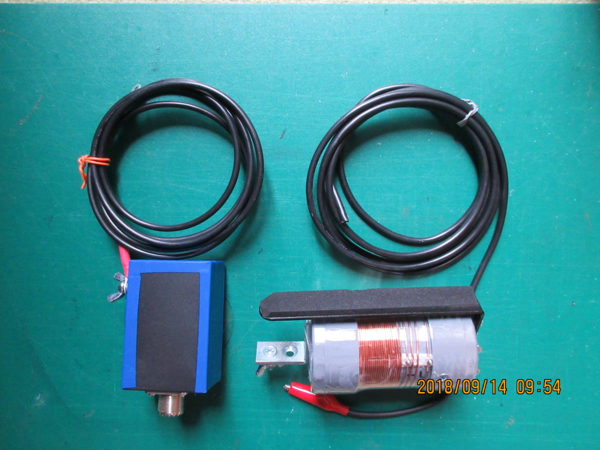 ZA-721H 7⁄21MHz2波用ツェップ型ワイヤーアンテナ7 (ZA721H) | 固定用 