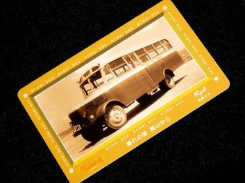 驚きの破格値，正規品 記念Hareca 両備バス ICカード乗車券導入記念 ハレカ(鉄道)｜売買されたオークション情報、yahooの商品情報をアーカイブ公開 - オークファン その他
