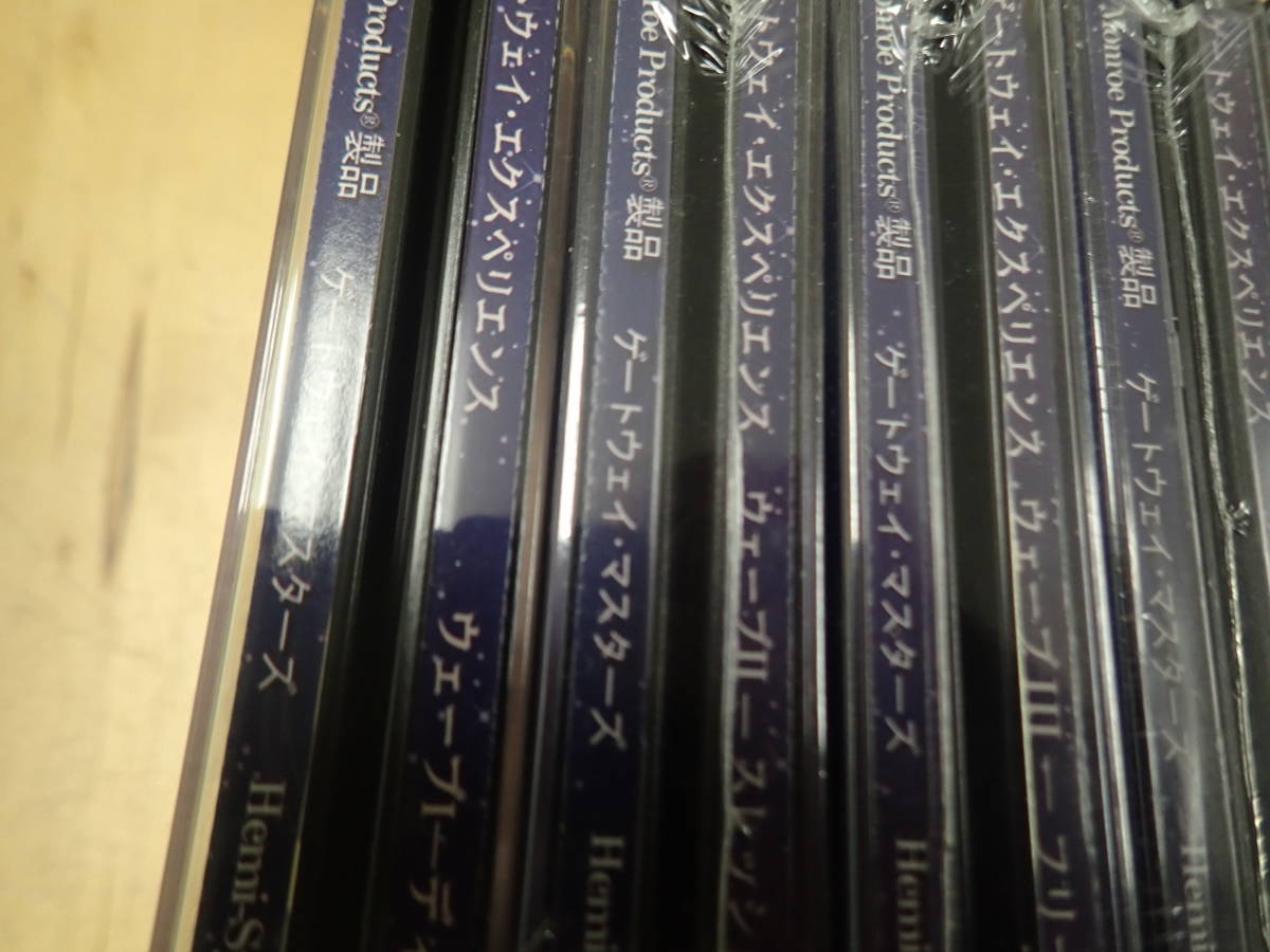 ヘミシンク 日本語版 ゲートウェイⅠ巻〜Ⅵ巻 ヘミシンクCD ヘミシンク