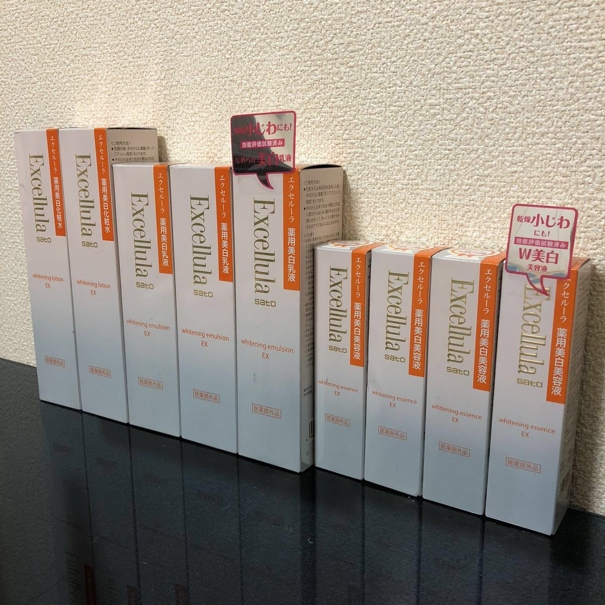  大特価 Excellula エクセルーラ 9点セット(ビューティー、ヘルスケア)｜売買されたオークション情報、yahooの商品情報をアーカイブ公開 - オークファン その他