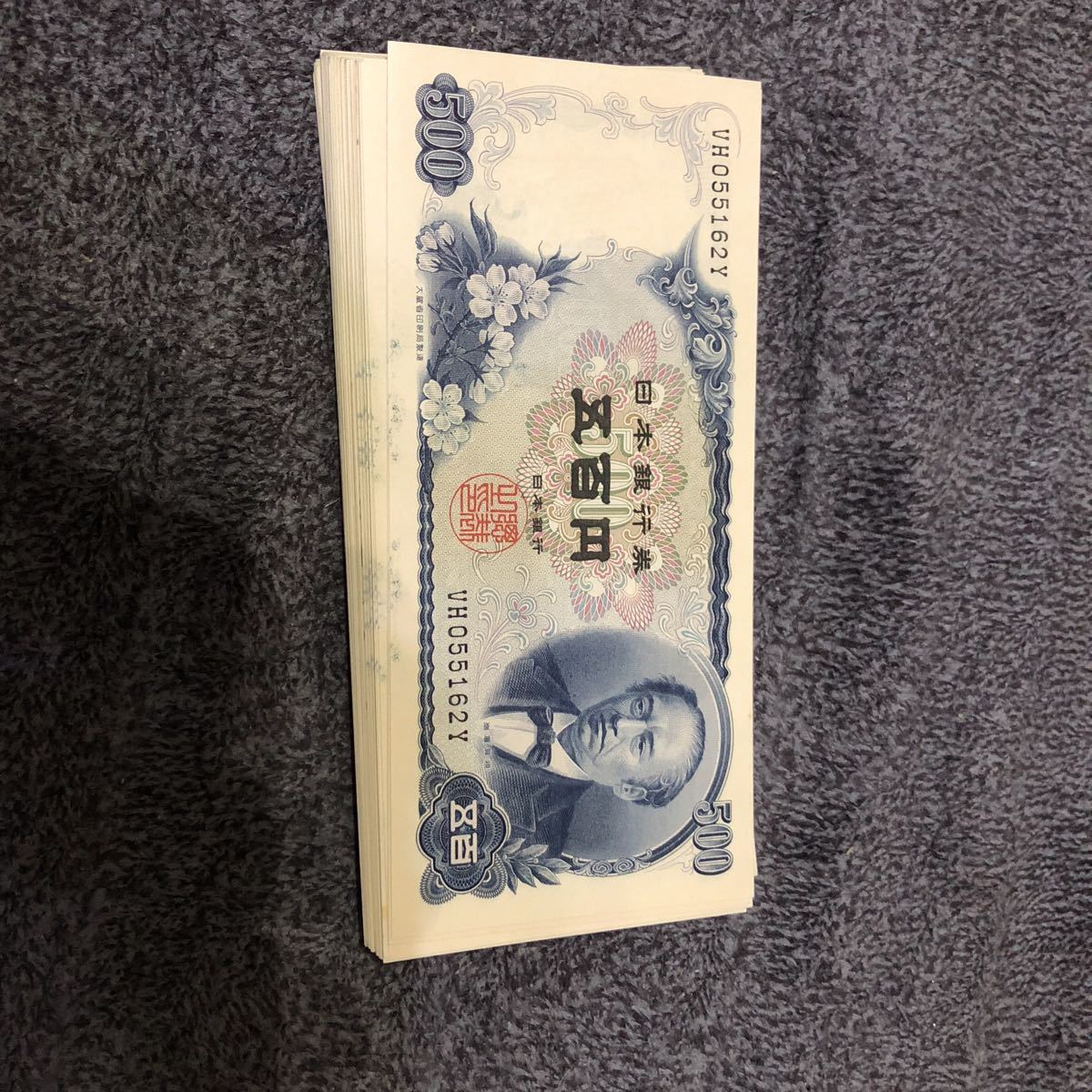 岩倉具視 旧500円札 | - 1951年(昭和26年) 後期 2桁 NG729492F