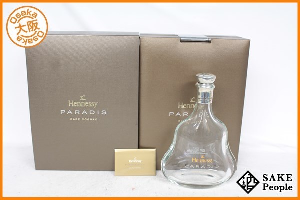 ○注目! 空ボトル ヘネシー パラディ 700ml ブランデー 箱付 Y9 DC