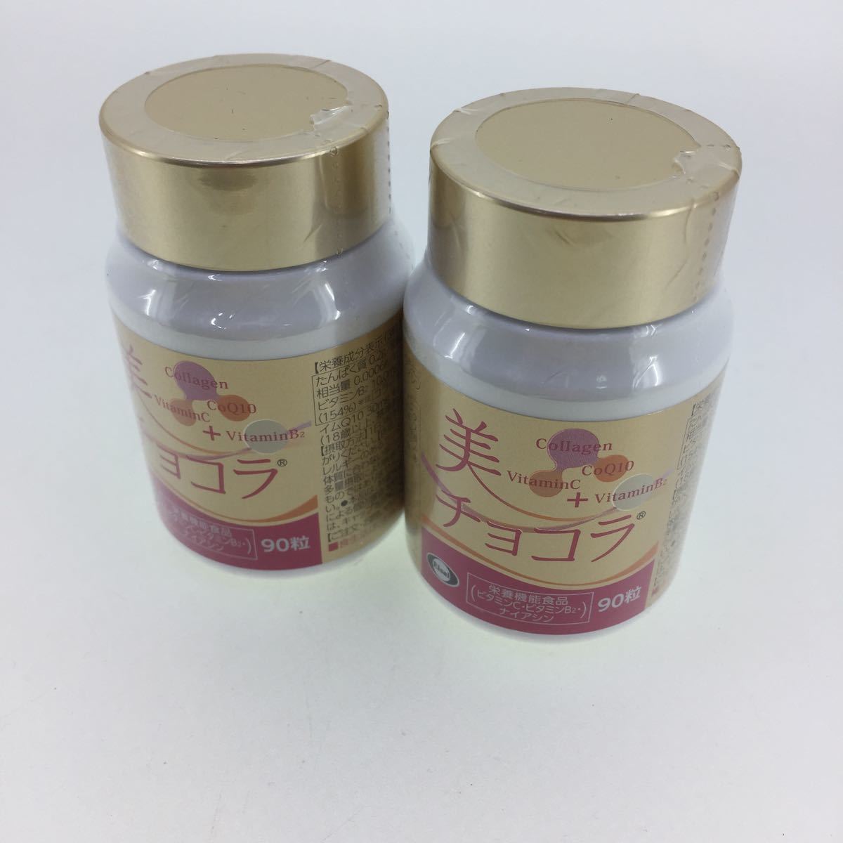 美 90粒 | チョコラ : 7日分×2袋 LIPS 美チョコラのリアルな口コミ