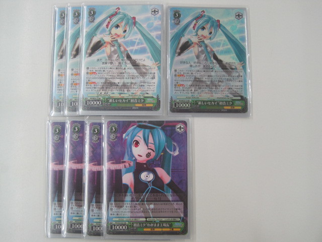 ヴァイスシュヴァルツ WS 英語 サイン SP 共鳴するDIVA初音ミク