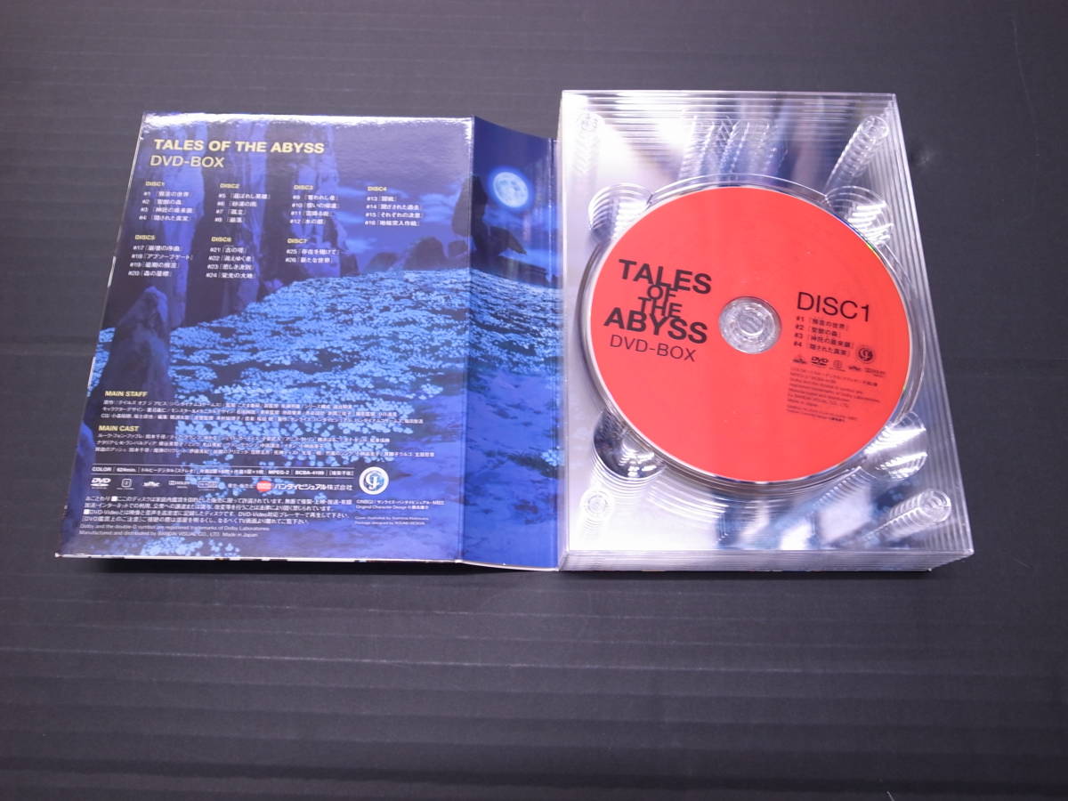 テイルズ オブ ジ DVD-BOX アビス テイルズオブジアビス アビス公式 