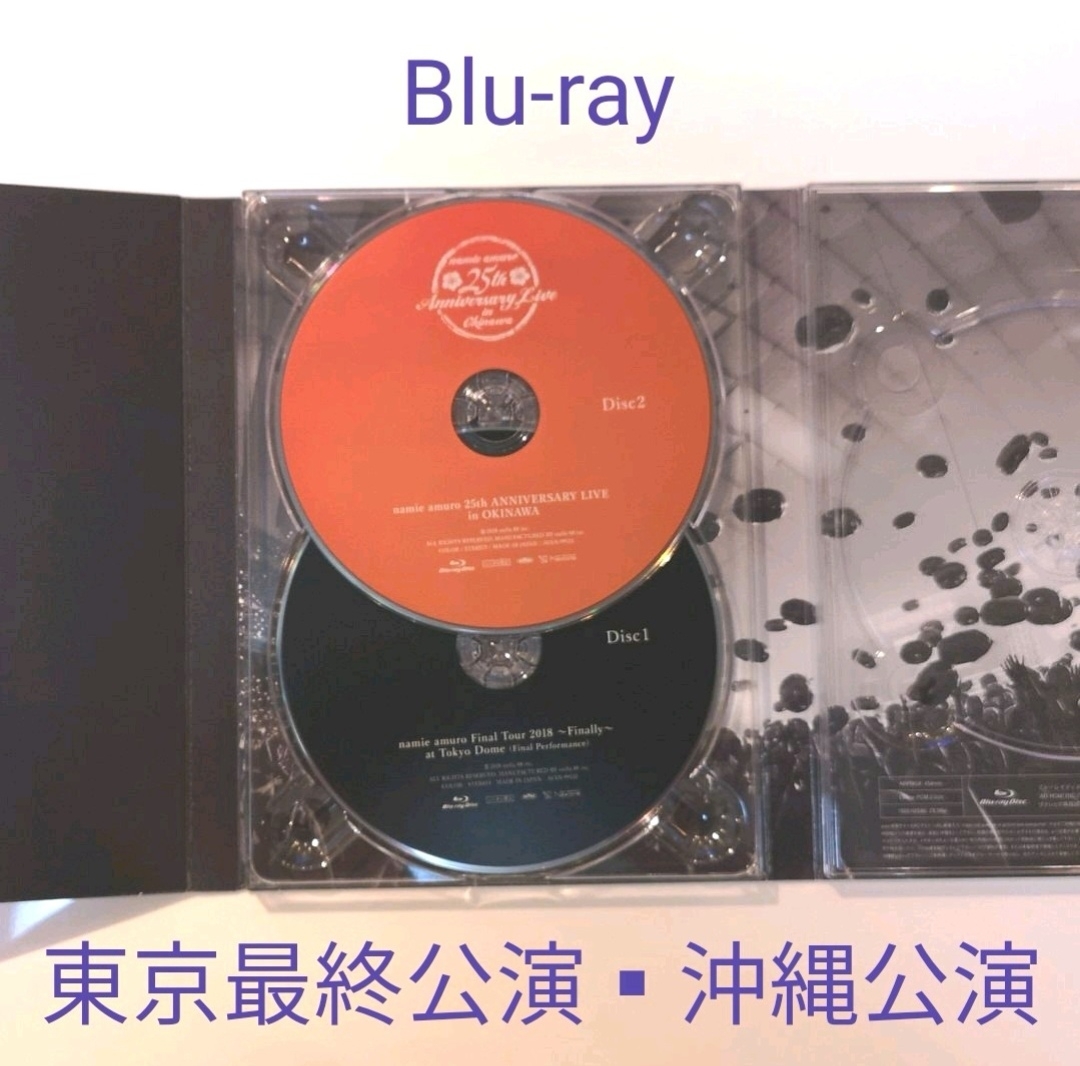 初回限定盤/未再生】安室奈美恵 Finally Blu-ray 基本盤セット