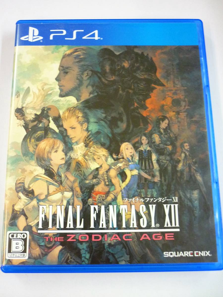 FANTASY FINAL 0 : PlayStation FF15 - XV Fantasy HD | Final VII