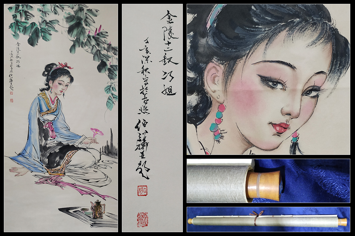 Y879 古美術一龍堂 白伯 金陵十二釵ノ巧姉図 掛軸精品 中国近代書画家