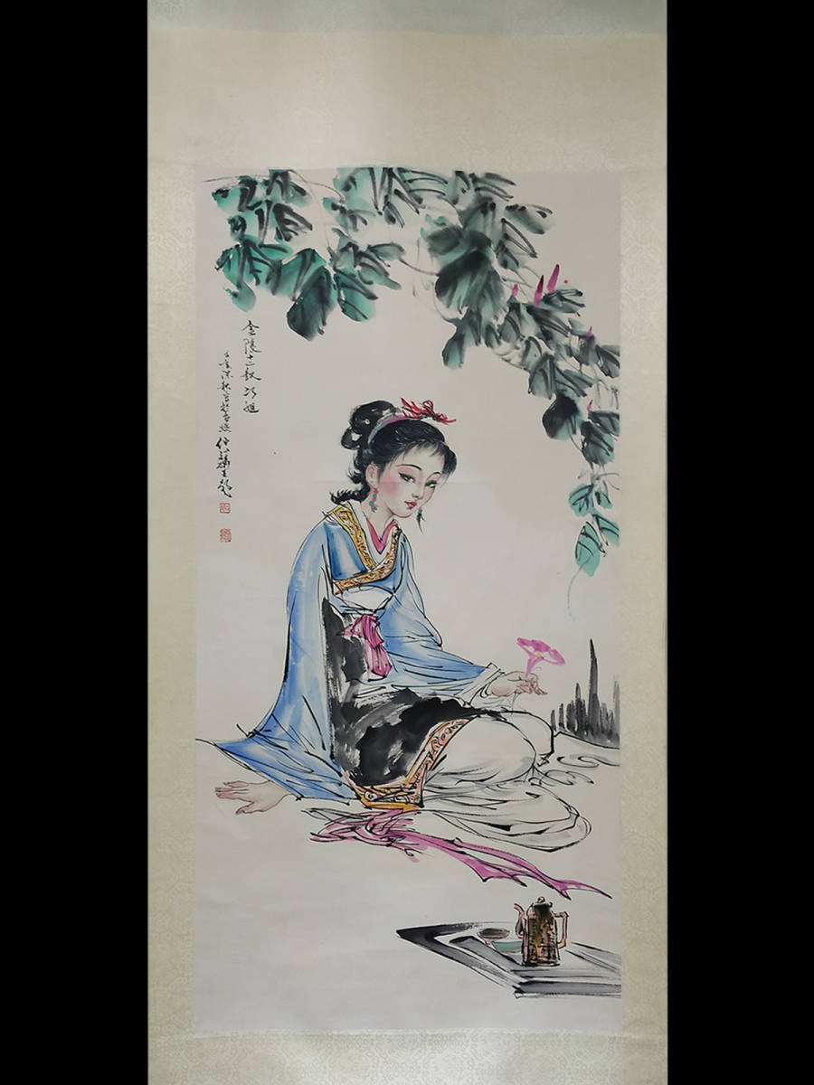 Y879 古美術一龍堂 白伯 金陵十二釵ノ巧姉図 掛軸精品 中国近代書画家