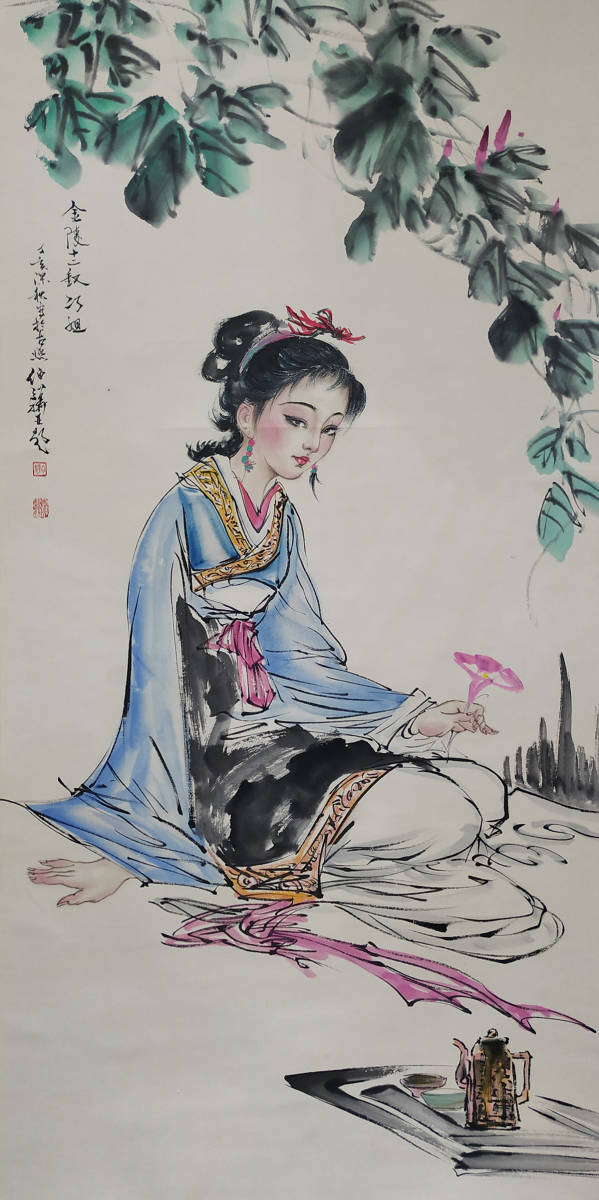 Y879 古美術一龍堂 白伯 金陵十二釵ノ巧姉図 掛軸精品 中国近代書画家