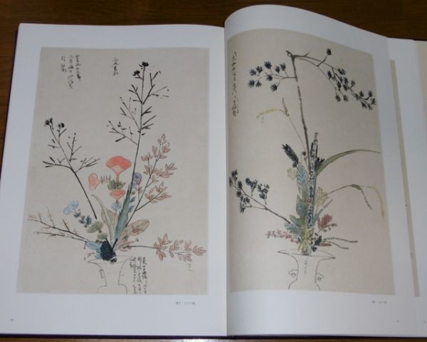 ★池坊専好立花図・重要文化財・曼殊院所蔵/限定700部/定価150000円 即決】限定700部「池坊専好立花図 重要文化財曼殊院所蔵」定価15万円