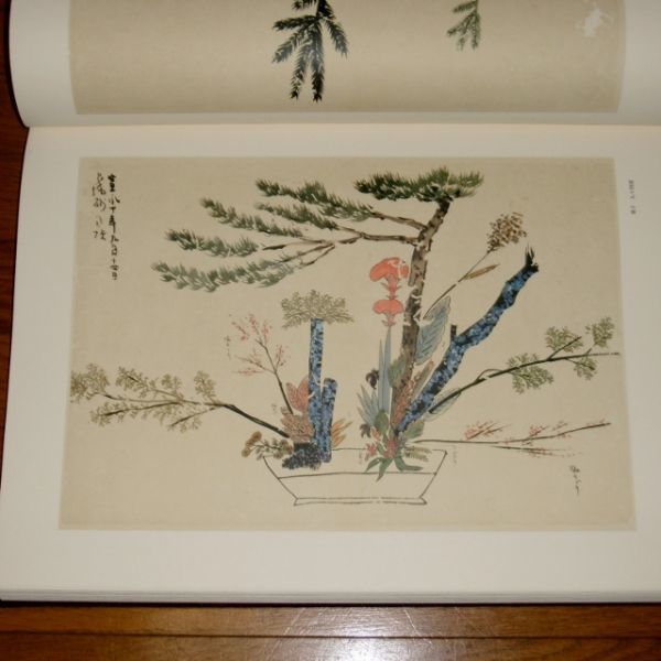 即決】限定700部「池坊専好立花図 重要文化財曼殊院所蔵」定価15万円