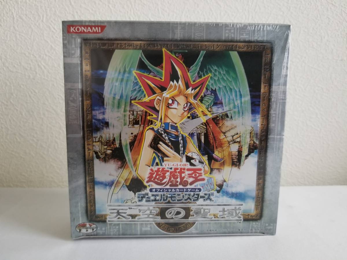 遊戯王 未開封BOX 天空の聖域 未開封 遊戯王 デュエルモンスターズ
