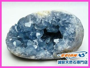 糸魚川 翡翠・ひすい・ヒスイ・(357)