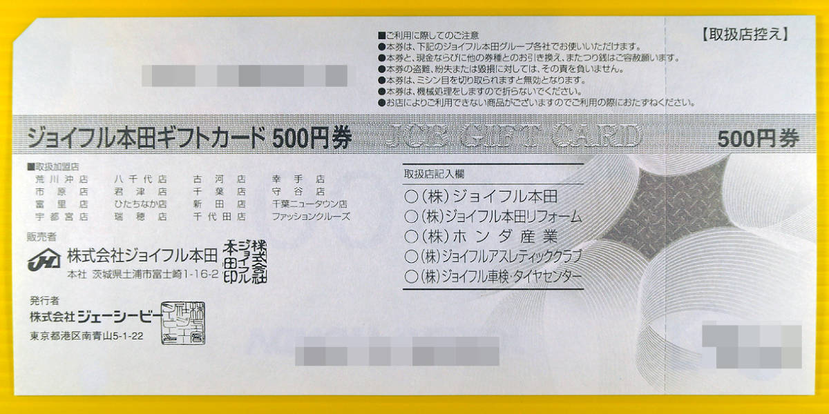 g294443252.3