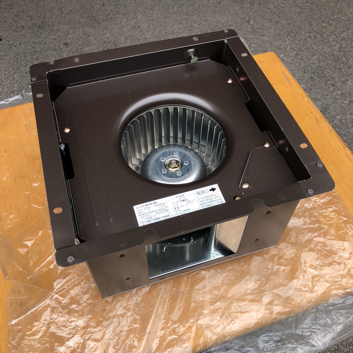 品 HITACHI 日立換気扇 DS-16M ダクト換気扇 現状品の入札履歴 - 入札