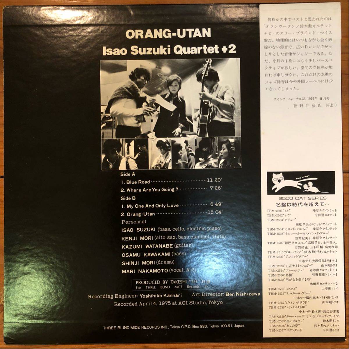 鈴木勲 - – ⁄ Yahoo!オークション Orang-Utan Suzuki Quartet Isao 0 +