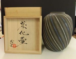 益子焼のYahoo!オークション(旧ヤフオク!)の相場・価格を見る｜Yahoo