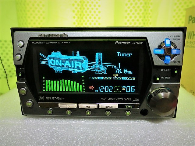 Carrozzeria FH-P88MD 2DINタイプの CD/MD 動作品 MD/CD/チューナー
