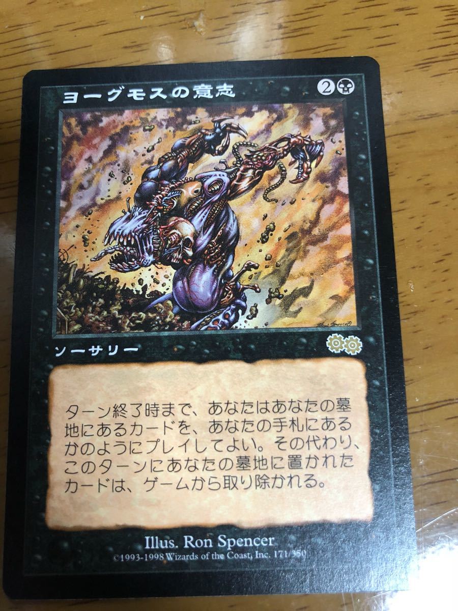 遊戯王世界大会 wcs2018 来場者記念カード 青眼の白龍 20th