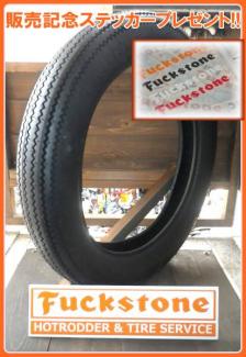 fuckstoneのYahoo!オークション(旧ヤフオク!)の相場・価格を見る