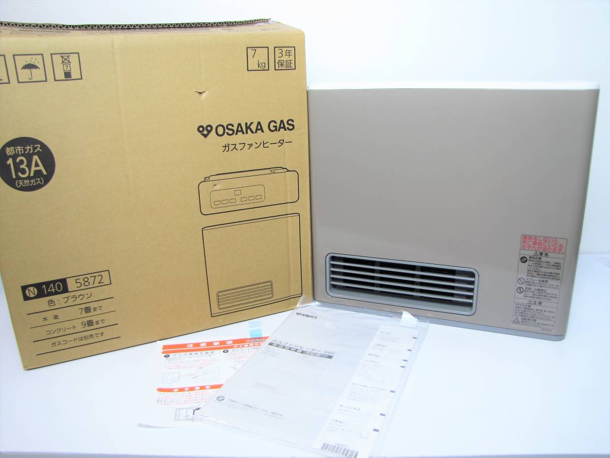 大阪ガスフ 13A ァンヒーター140-5862 未開封未使用品