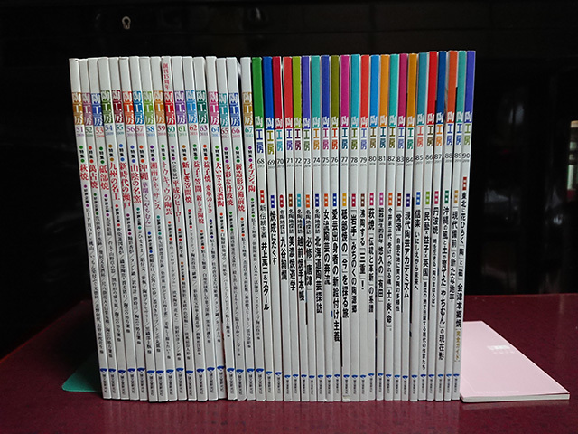 陶工房 No.1～90 誠文堂新光社 No.60の付録付き 中古本