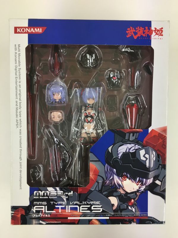 スクウェア|トンベリ クロムフィギュア|ハードオフ公式通販 トンベリ