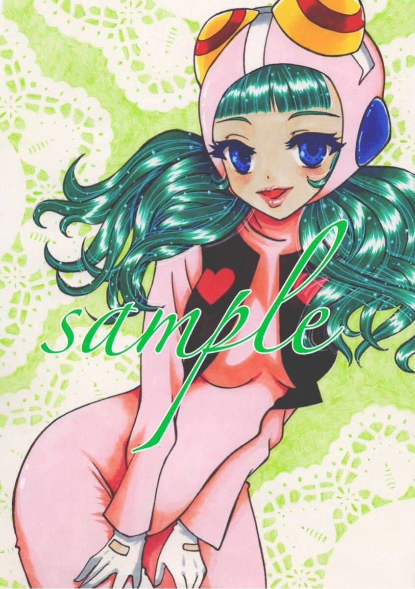 手描きイラスト直筆原画○タイムボカン○淳子(手描きイラスト)｜売買